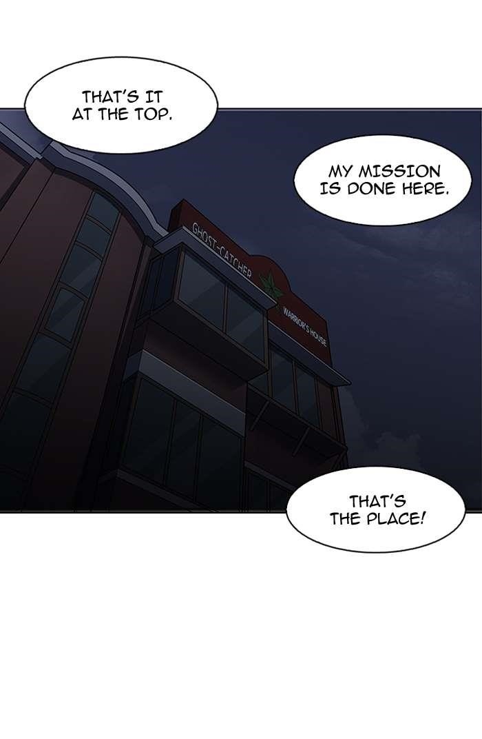 Lookism Chapter 150 - Page 81 in English