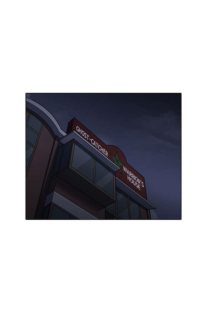 Lookism Chapter 151 - Page 122 in English
