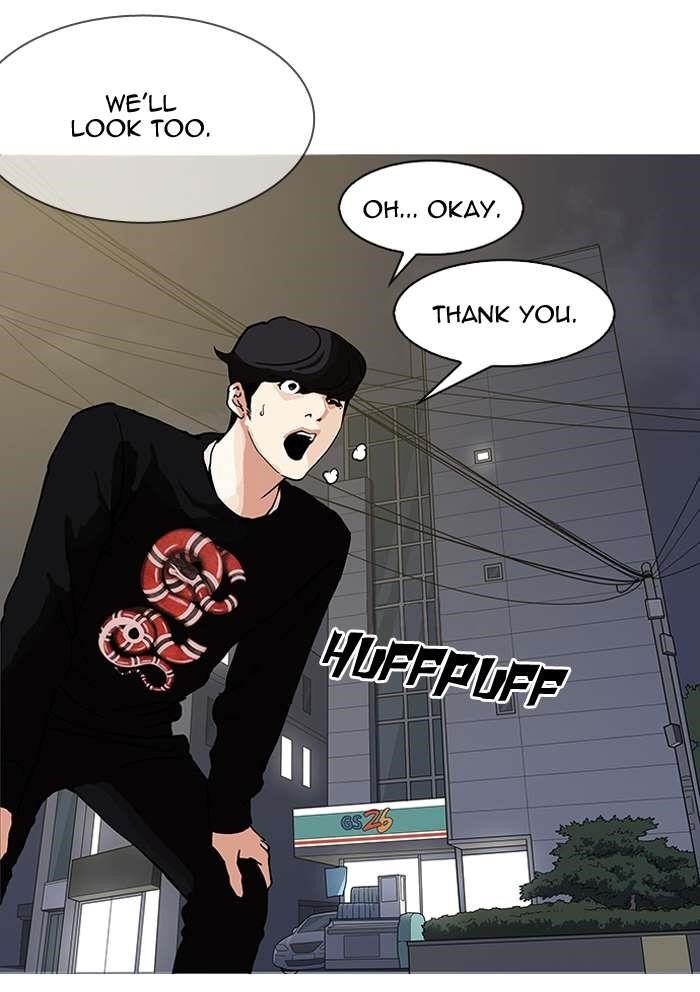 Lookism Chapter 151 - Page 135 in English