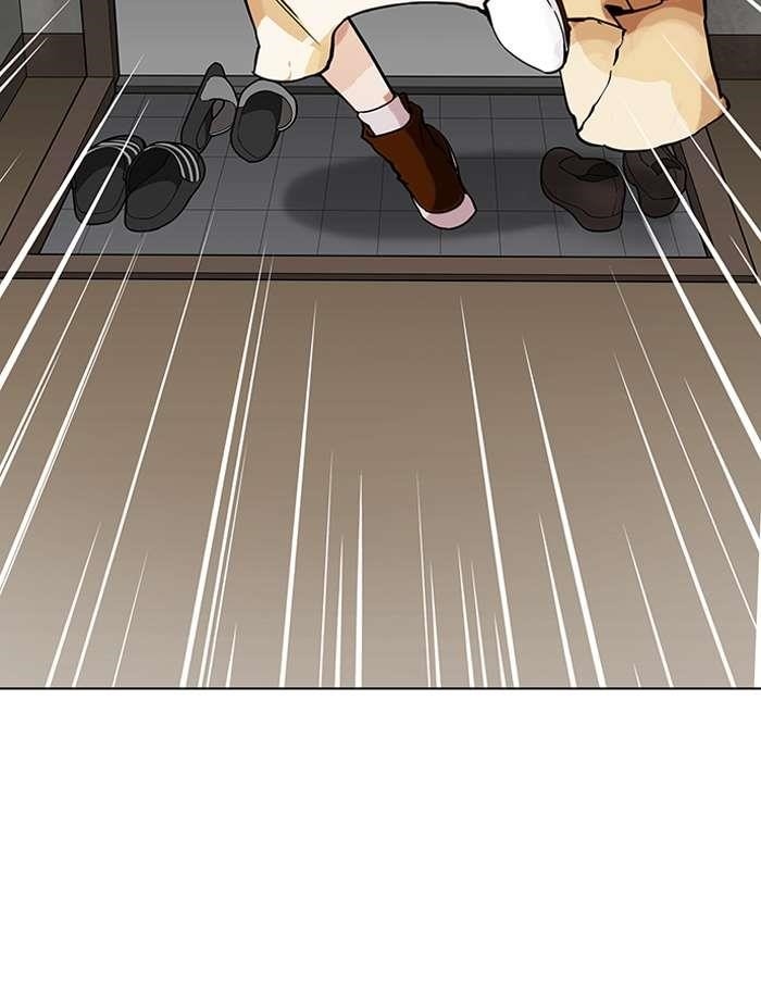 Lookism Chapter 151 - Page 19 in English
