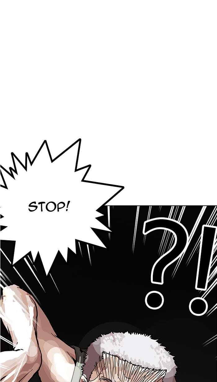 Lookism Chapter 151 - Page 6 in English