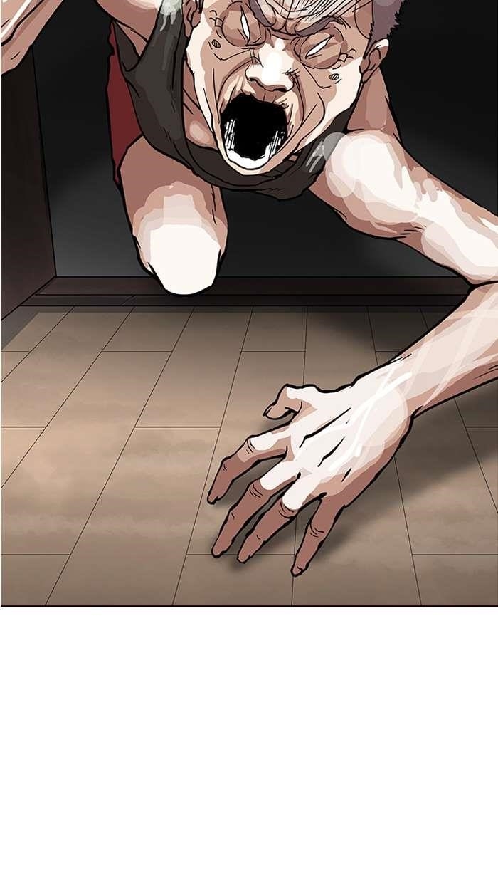 Lookism Chapter 151 - Page 7 in English