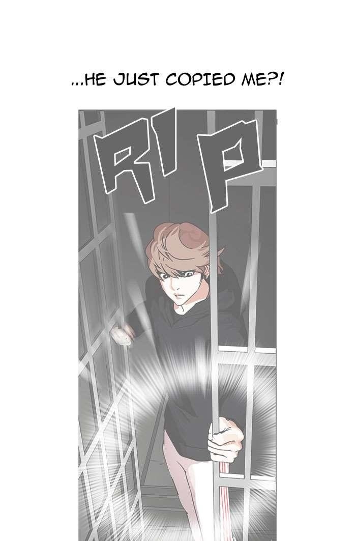 Lookism Chapter 152 - Page 126 in English
