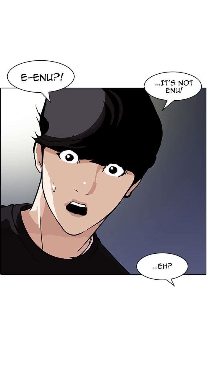 Lookism Chapter 152 - Page 17 in English