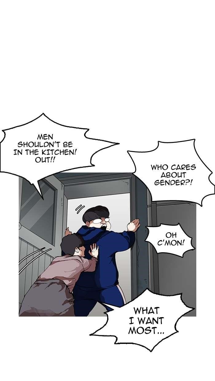 Lookism Chapter 154 - Page 17 in English