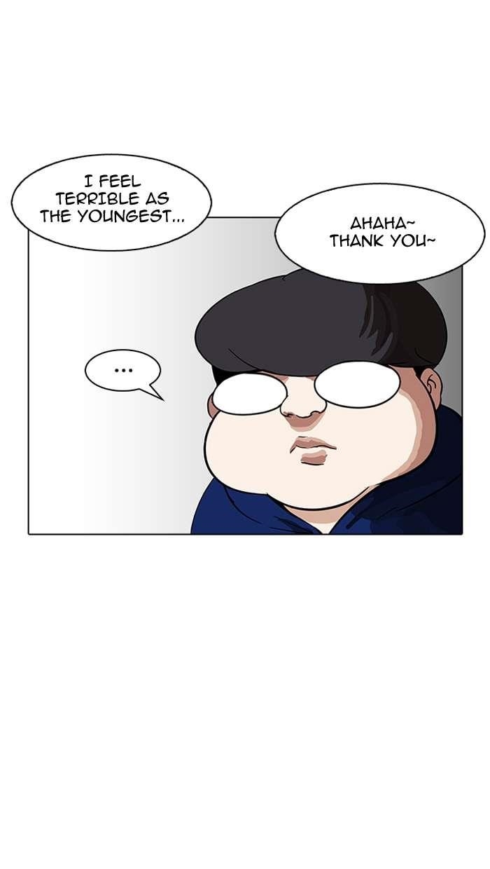Lookism Chapter 154 - Page 26 in English