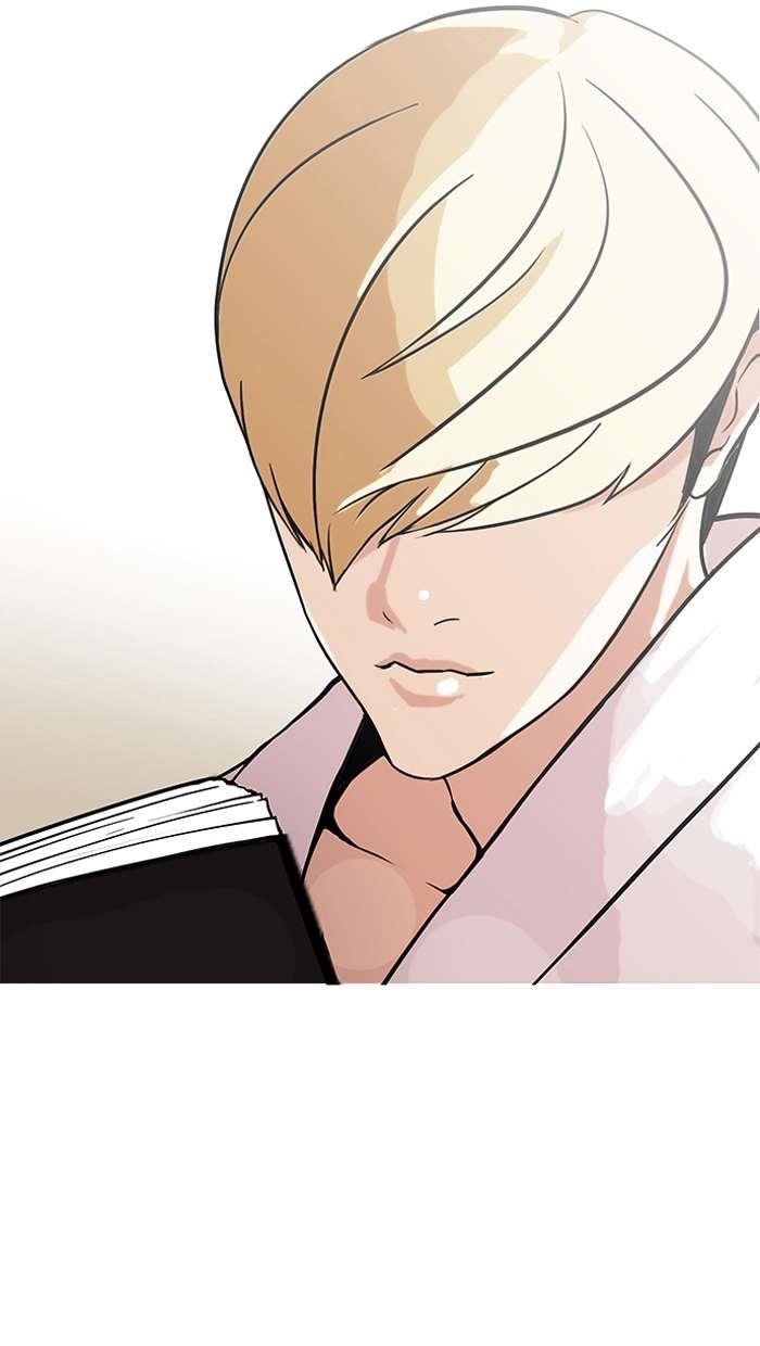 Lookism Chapter 154 - Page 55 in English
