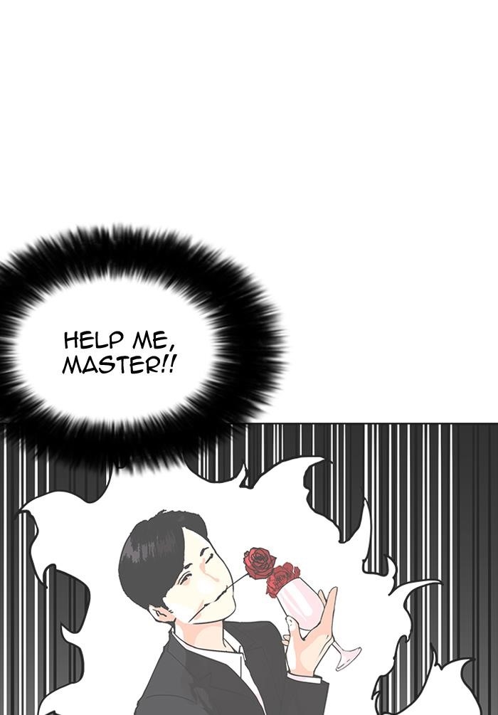 Lookism Chapter 155 - Page 21 in English