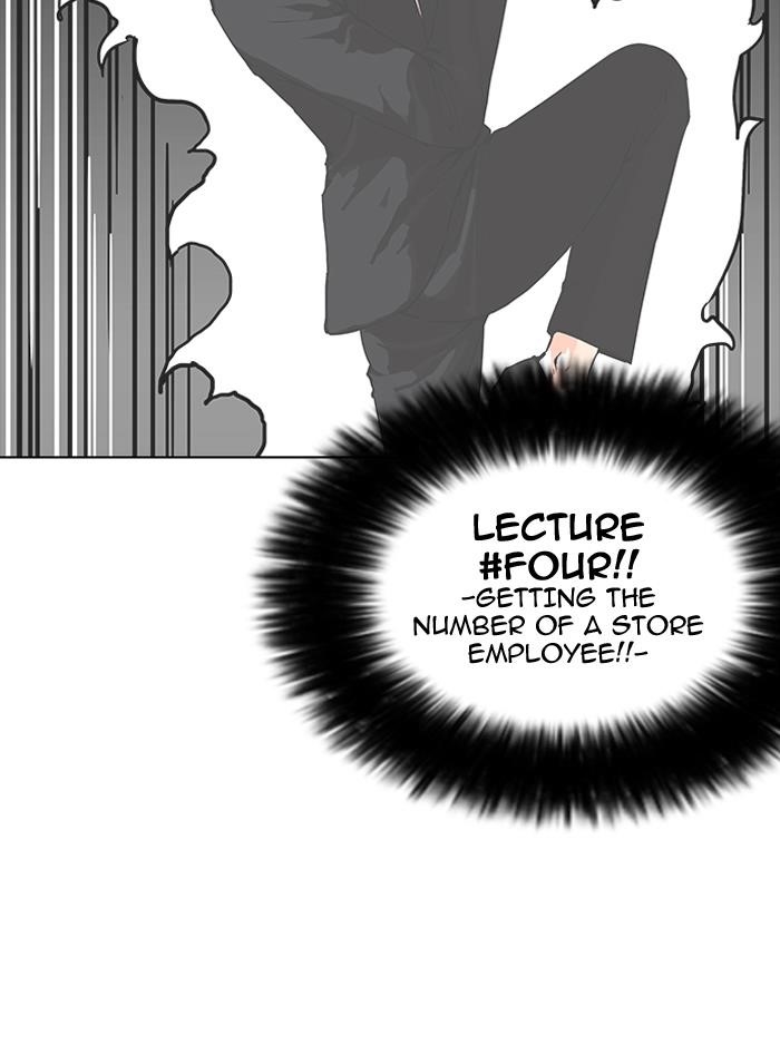 Lookism Chapter 155 - Page 22 in English