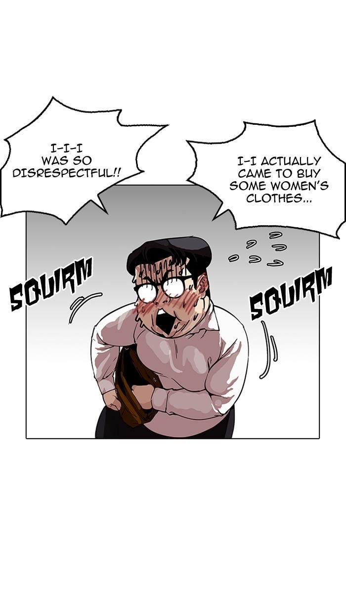 Lookism Chapter 155 - Page 29 in English