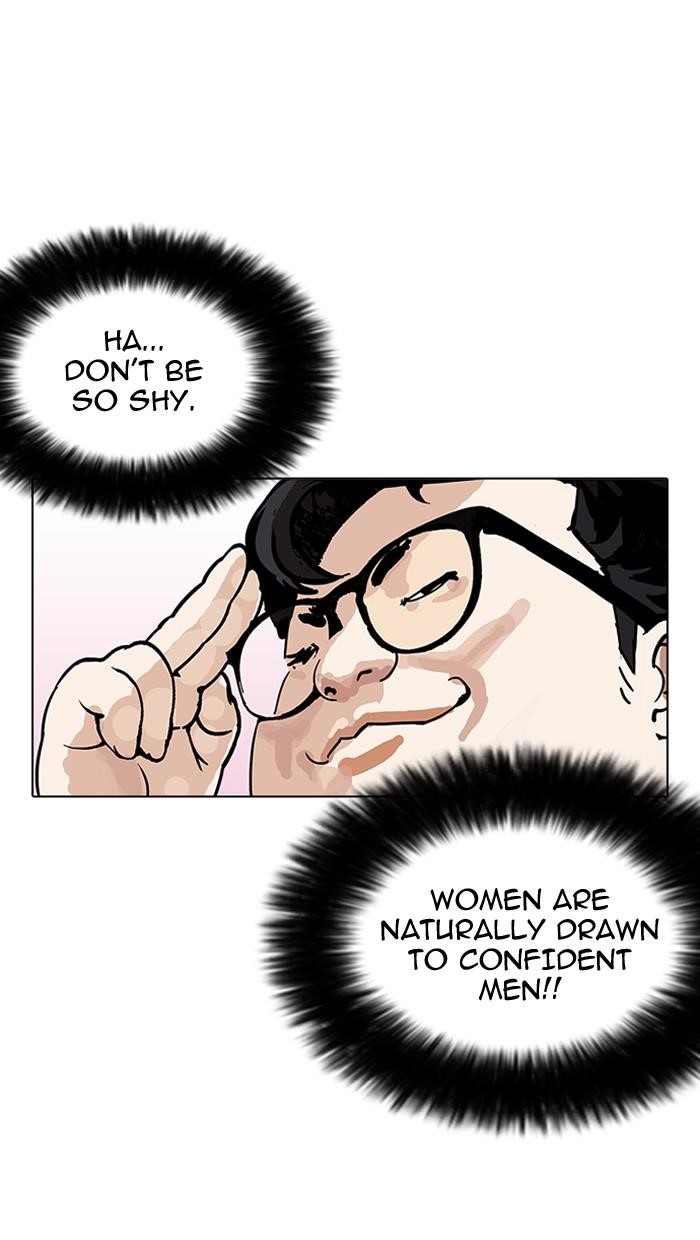 Lookism Chapter 155 - Page 50 in English