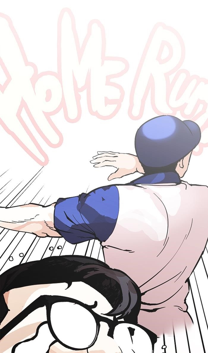 Lookism Chapter 155 - Page 70 in English