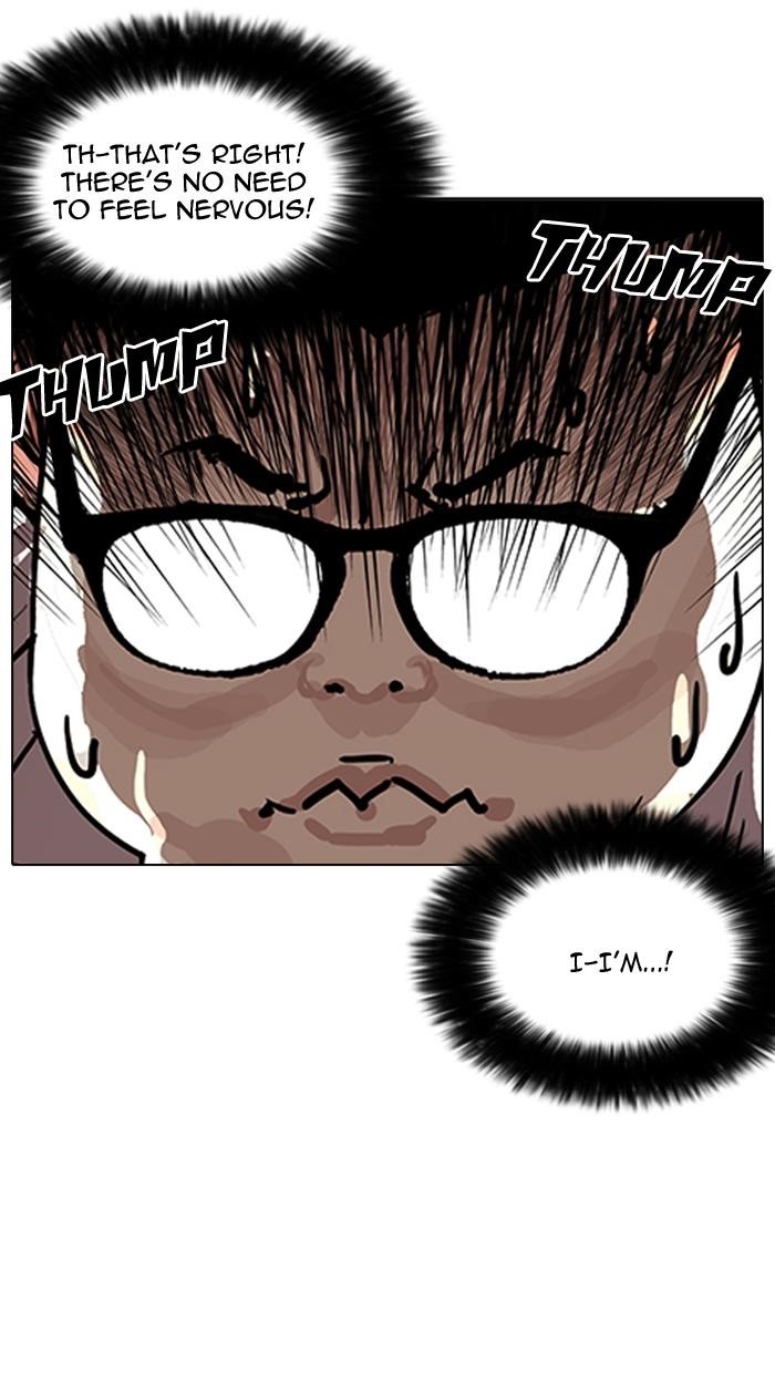 Lookism Chapter 155 - Page 8 in English