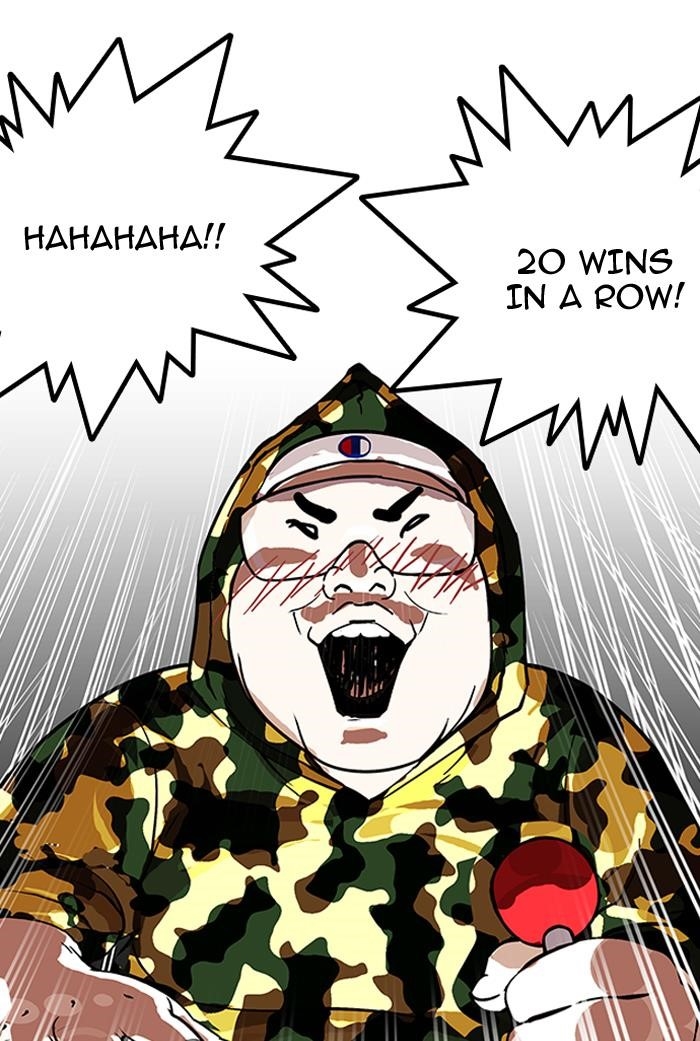 Lookism Chapter 155 - Page 92 in English