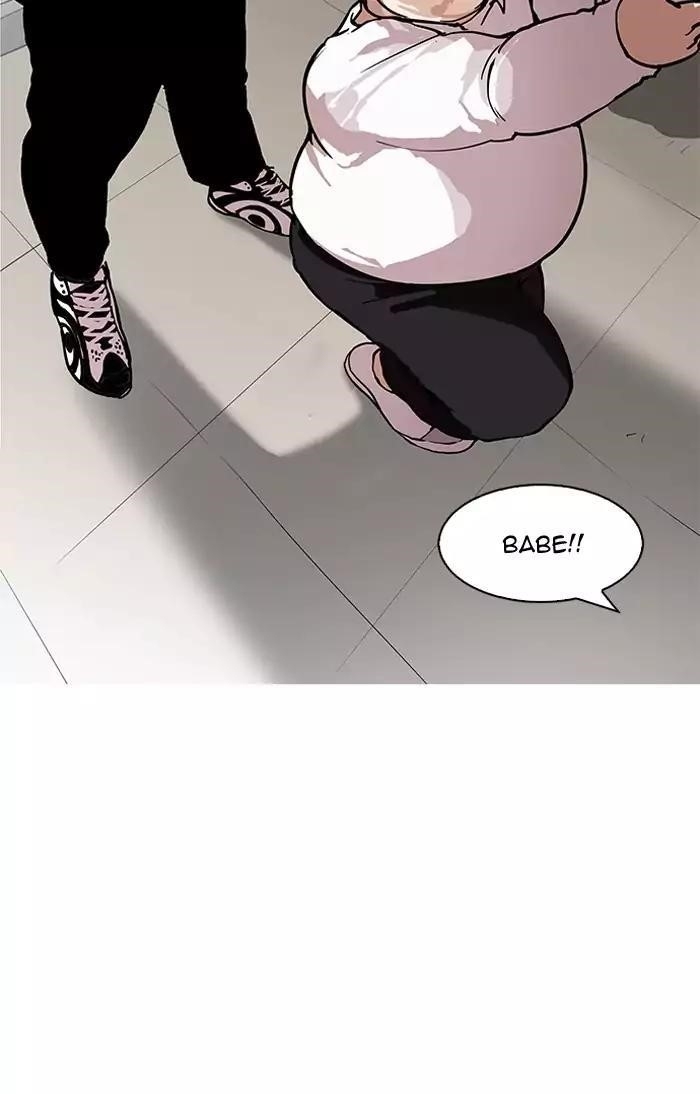 Lookism Chapter 156 - Page 110 in English