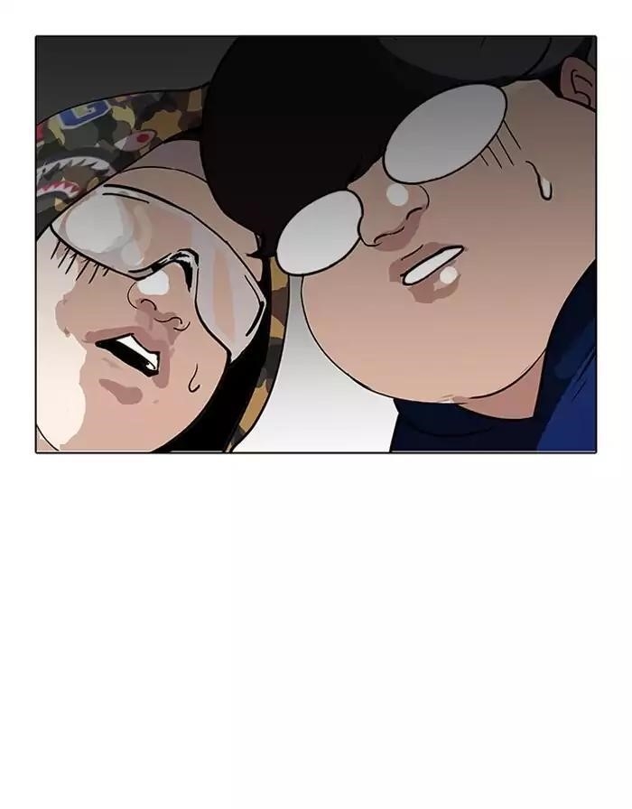 Lookism Chapter 156 - Page 111 in English