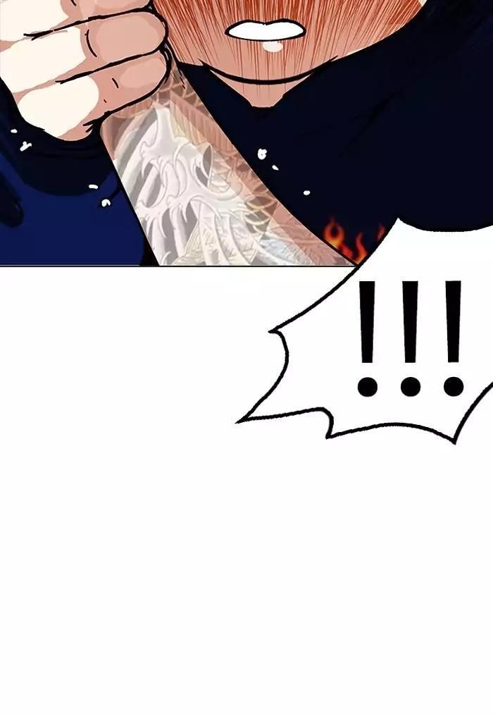 Lookism Chapter 156 - Page 48 in English