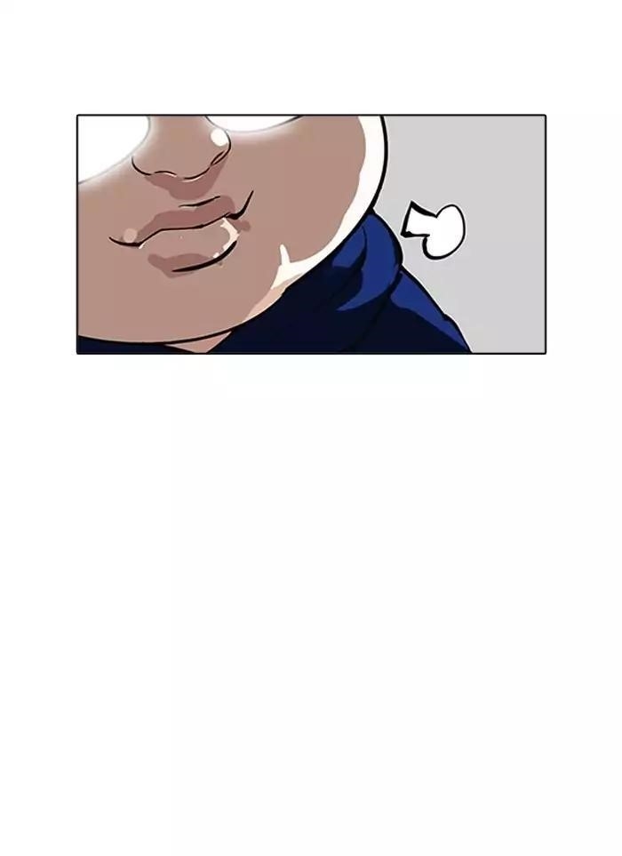 Lookism Chapter 156 - Page 82 in English
