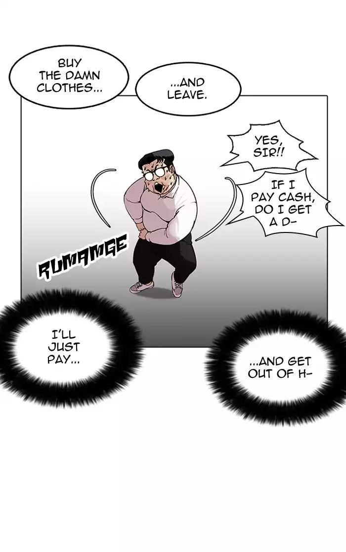 Lookism Chapter 157 - Page 15 in English