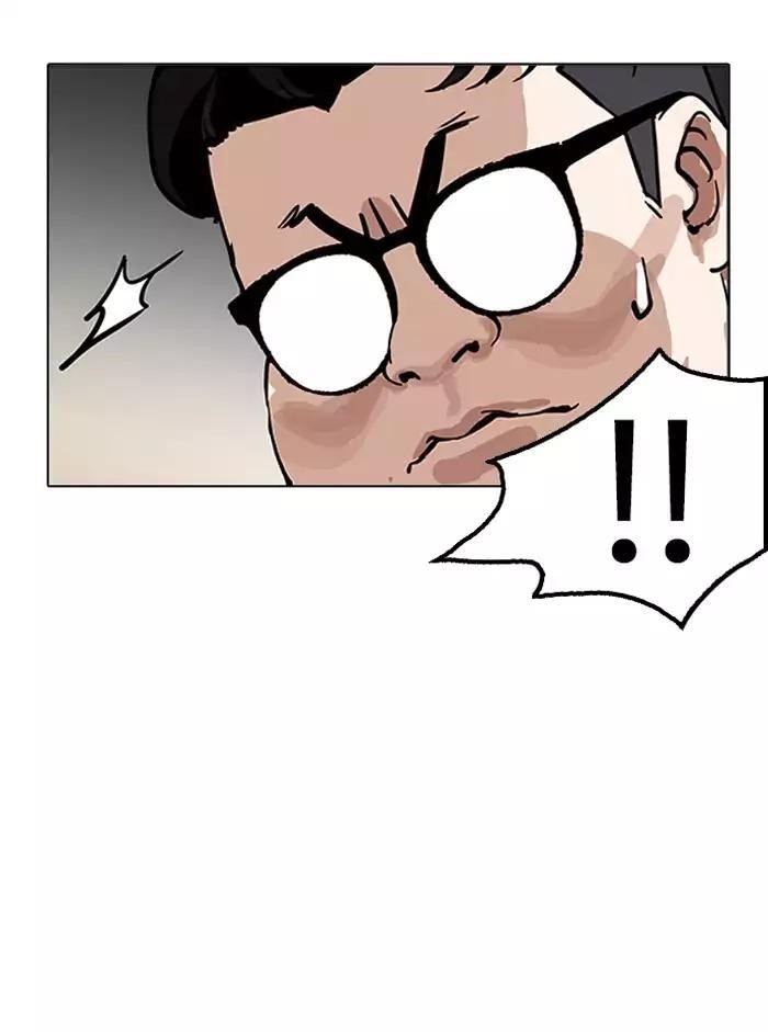 Lookism Chapter 157 - Page 16 in English