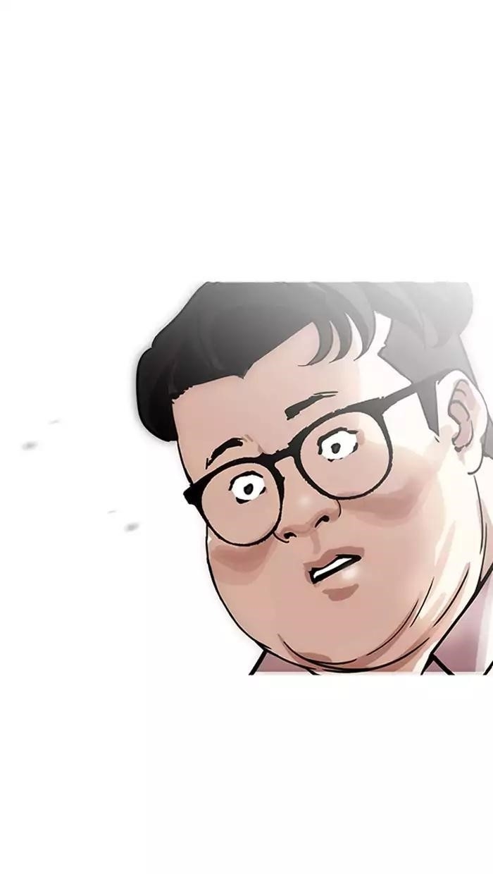 Lookism Chapter 157 - Page 23 in English