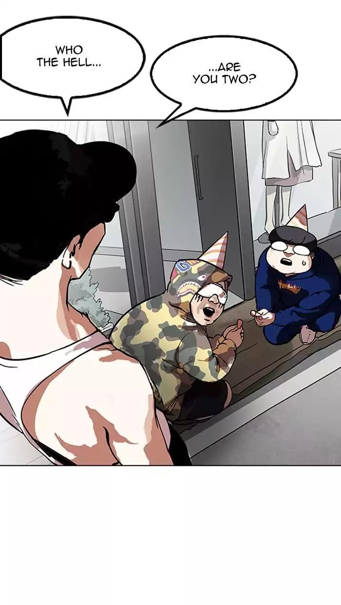Lookism Chapter 157 - Page 7 in English