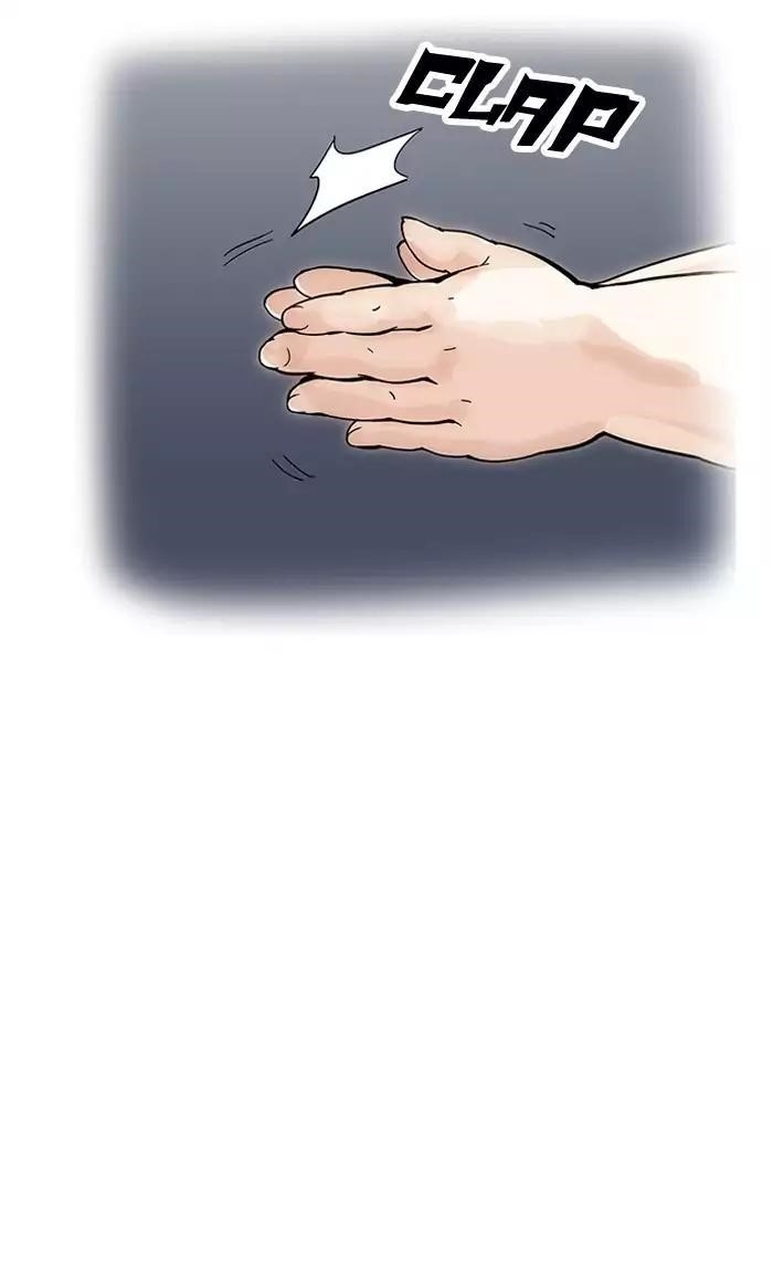 Lookism Chapter 157 - Page 86 in English