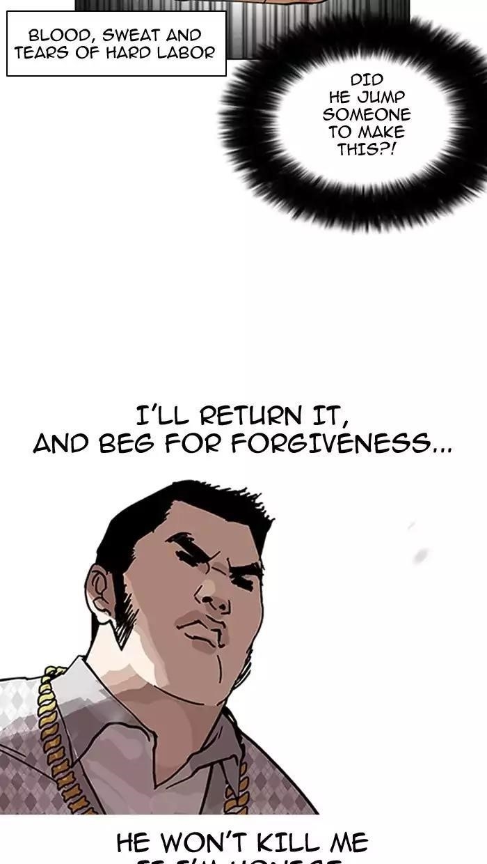 Lookism Chapter 158 - Page 10 in English