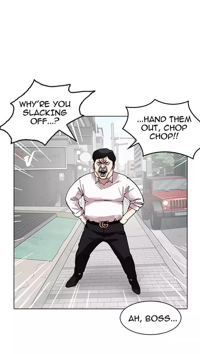Lookism Chapter 158 - Page 17 in English