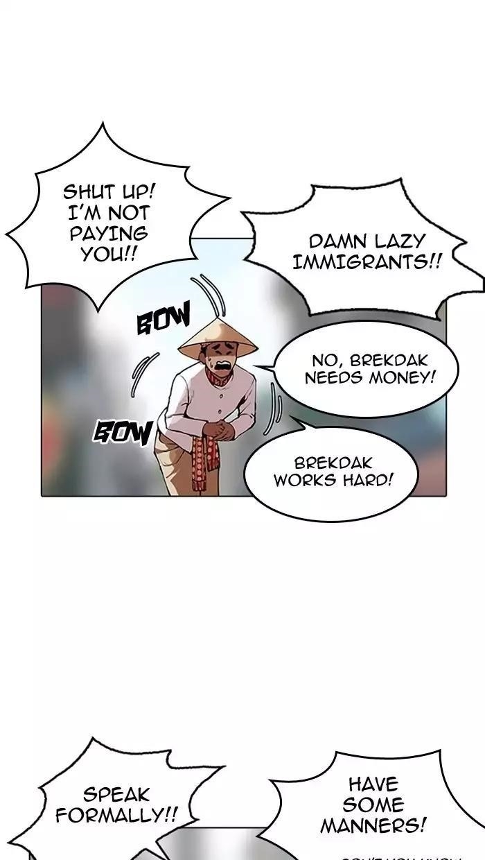 Lookism Chapter 158 - Page 18 in English