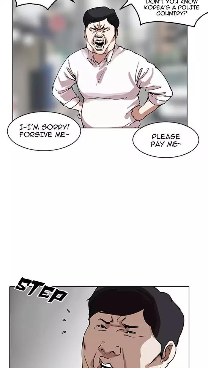 Lookism Chapter 158 - Page 19 in English