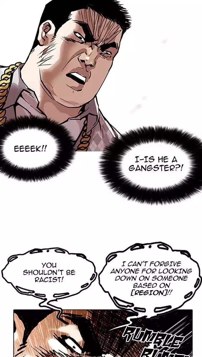 Lookism Chapter 158 - Page 22 in English