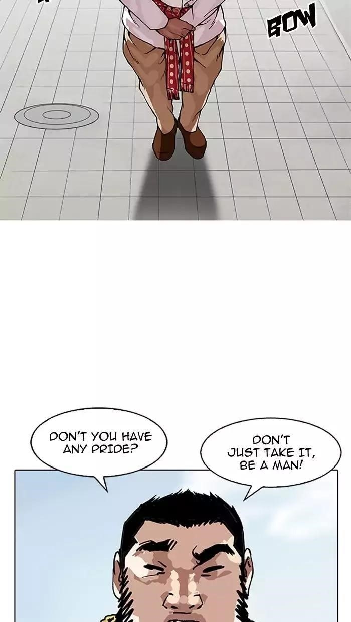 Lookism Chapter 158 - Page 25 in English