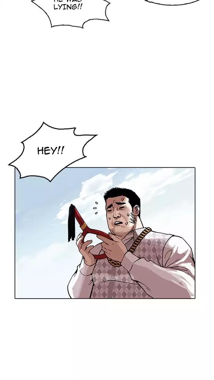 Lookism Chapter 158 - Page 32 in English