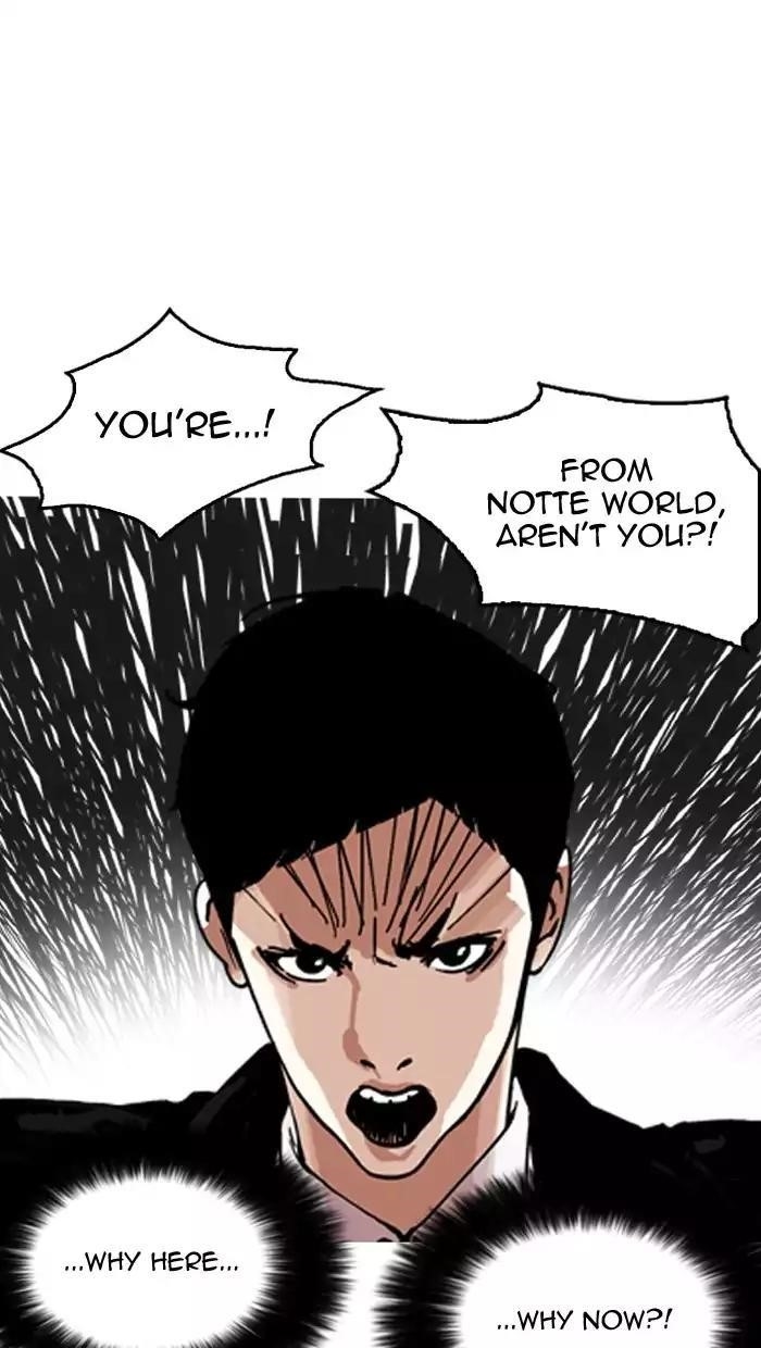Lookism Chapter 158 - Page 35 in English