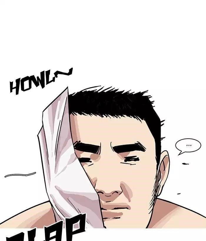Lookism Chapter 159 - Page 127 in English