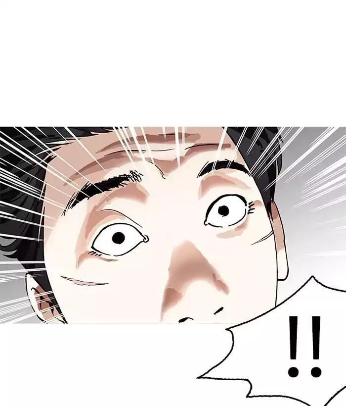 Lookism Chapter 159 - Page 135 in English