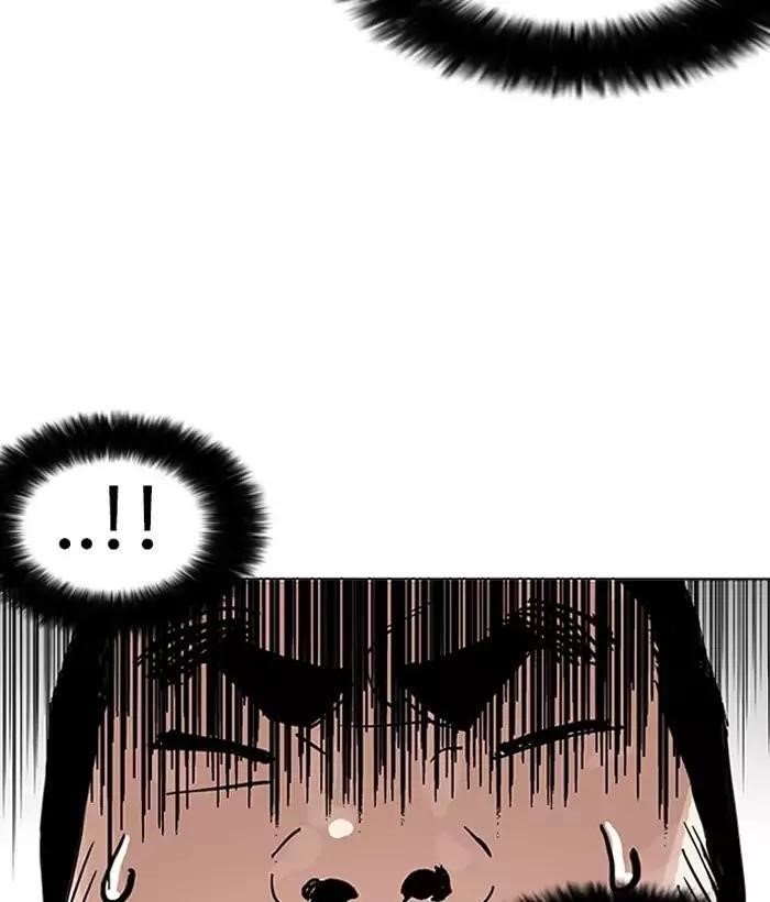 Lookism Chapter 159 - Page 26 in English