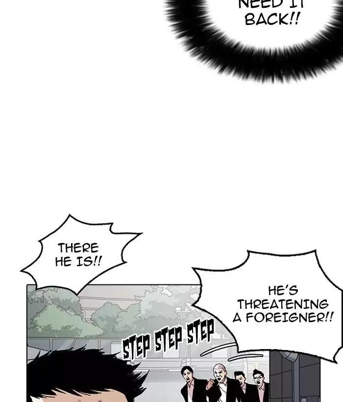 Lookism Chapter 159 - Page 31 in English