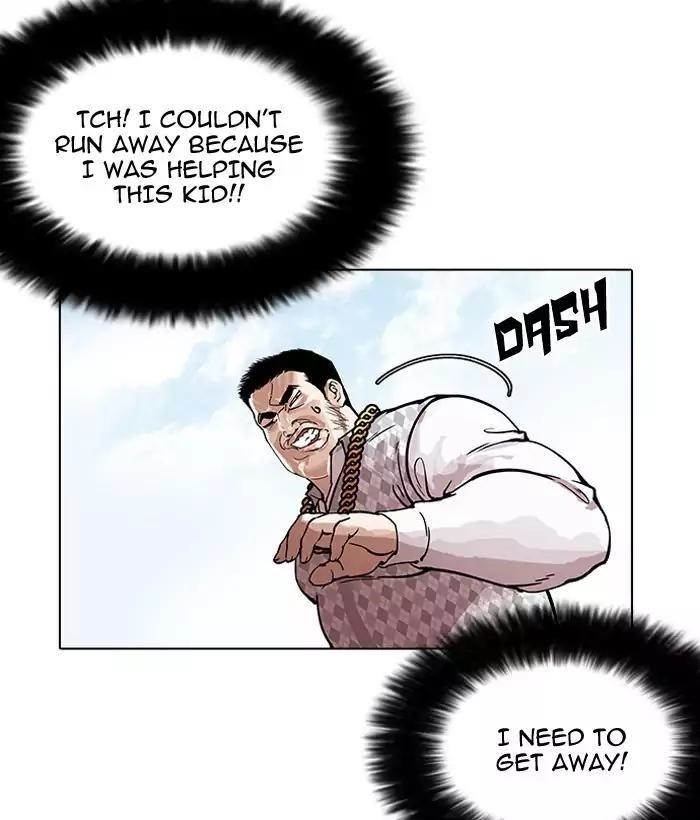 Lookism Chapter 159 - Page 51 in English