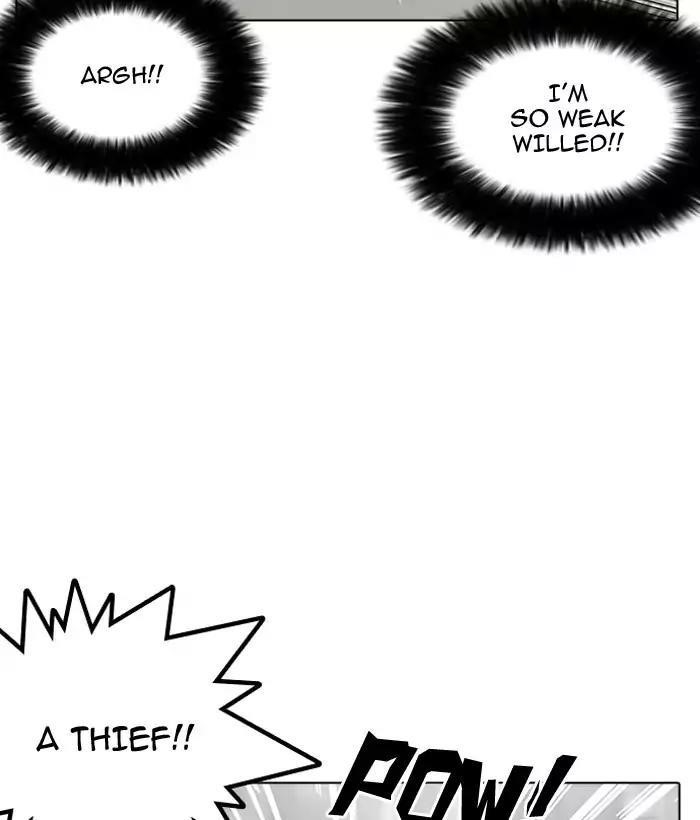Lookism Chapter 159 - Page 54 in English