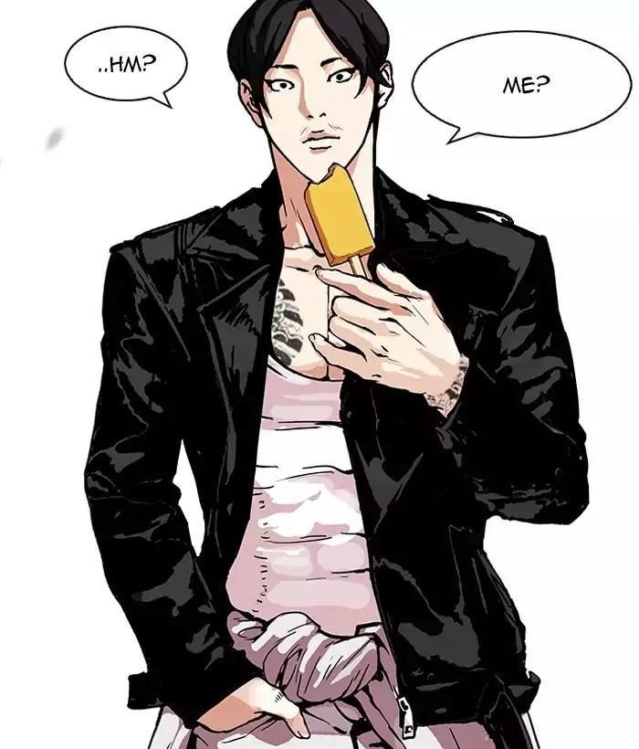 Lookism Chapter 159 - Page 73 in English
