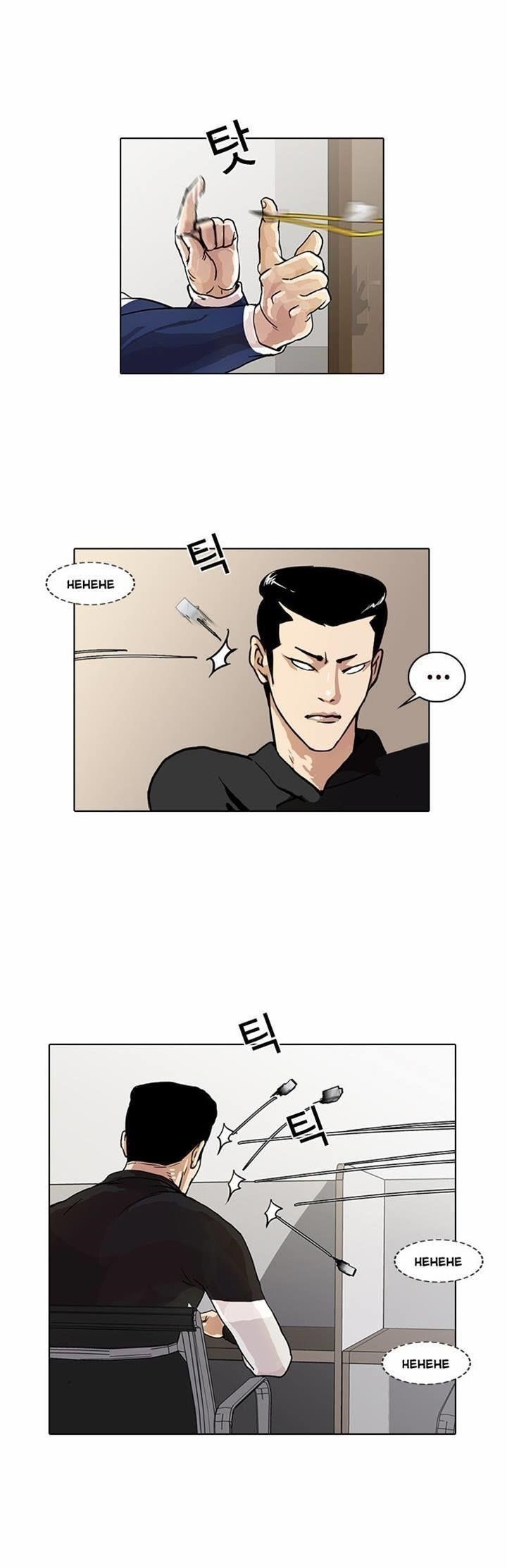 Lookism Chapter 16 - Page 20 in English