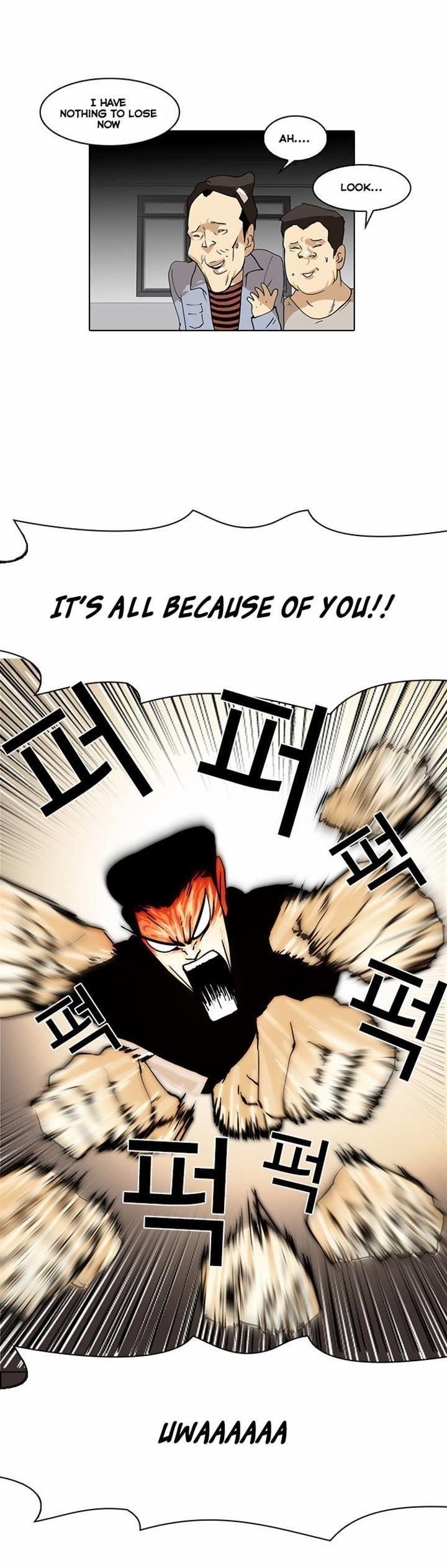 Lookism Chapter 16 - Page 45 in English