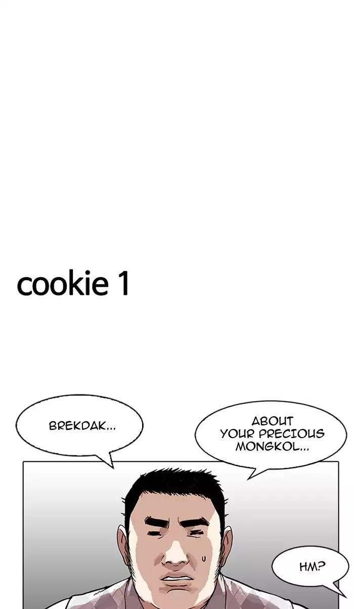 Lookism Chapter 160 - Page 110 in English
