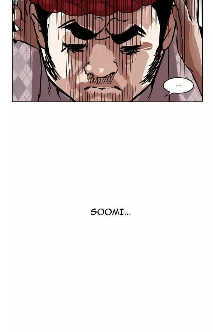 Lookism Chapter 160 - Page 116 in English