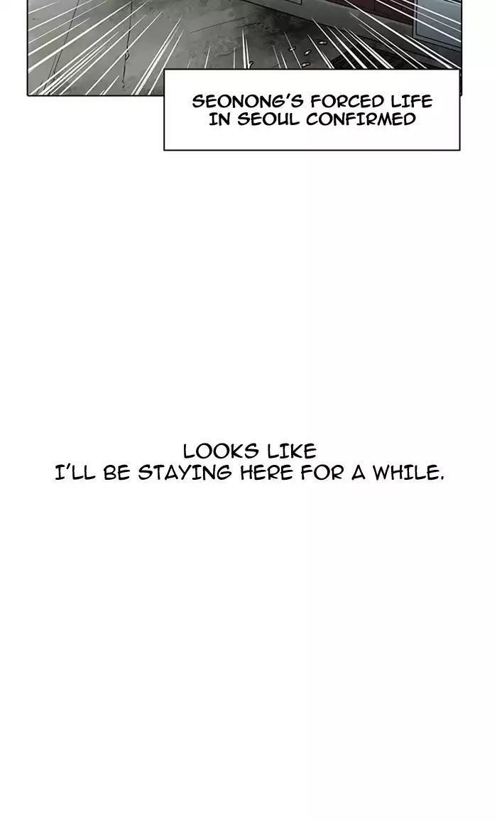 Lookism Chapter 160 - Page 118 in English