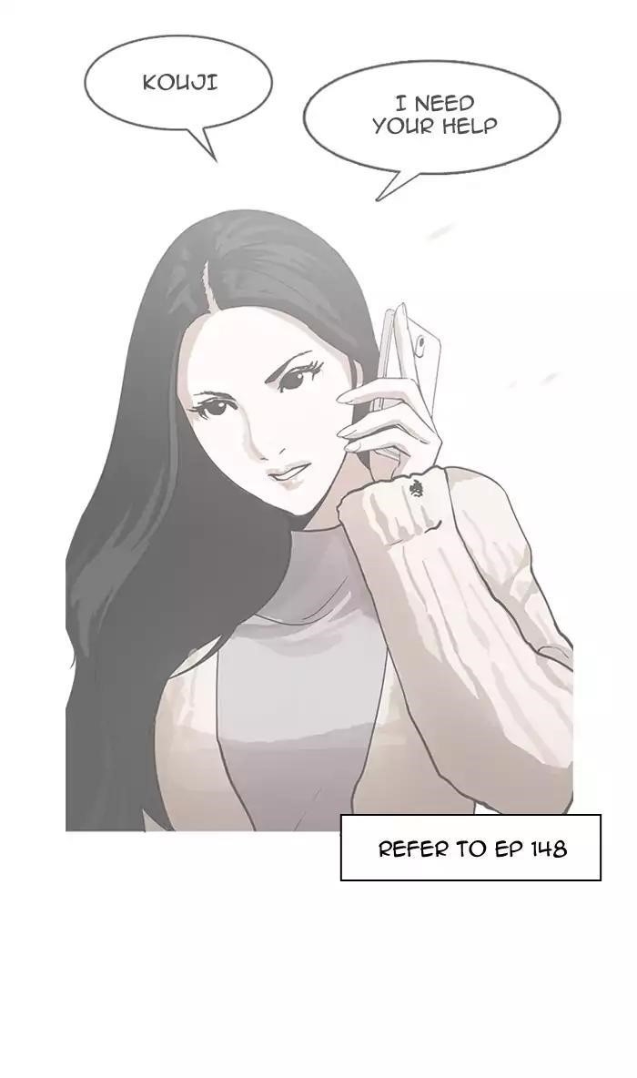 Lookism Chapter 160 - Page 121 in English