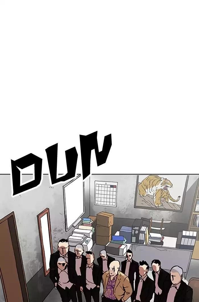 Lookism Chapter 160 - Page 13 in English