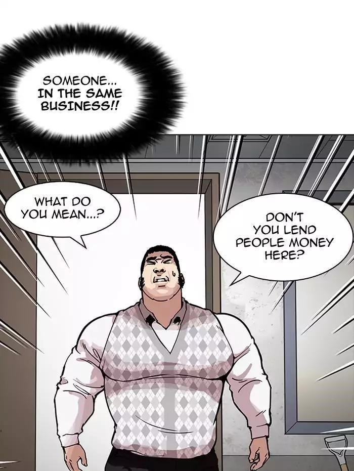 Lookism Chapter 160 - Page 16 in English